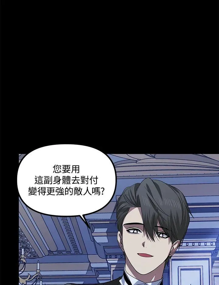 第98话77