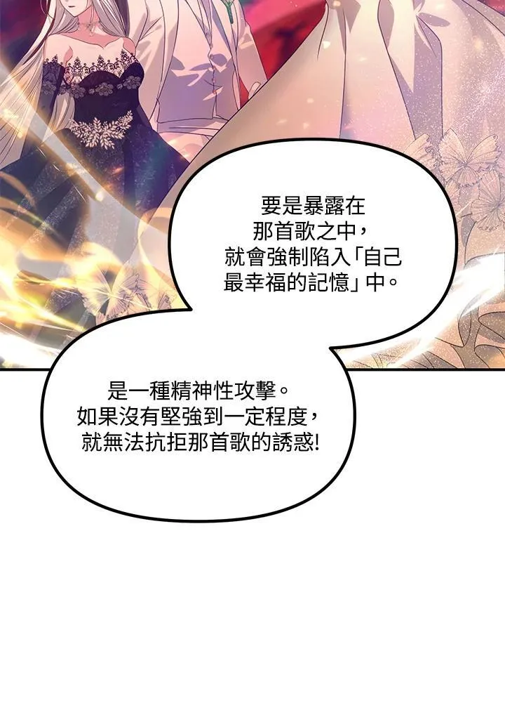 第108话111