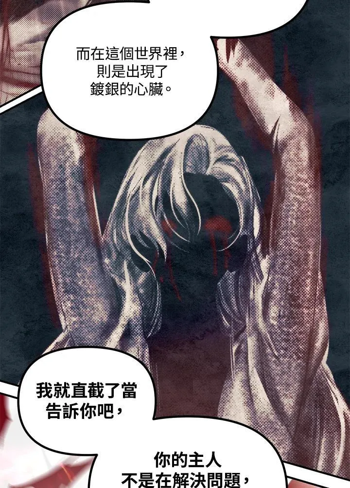 第113话47