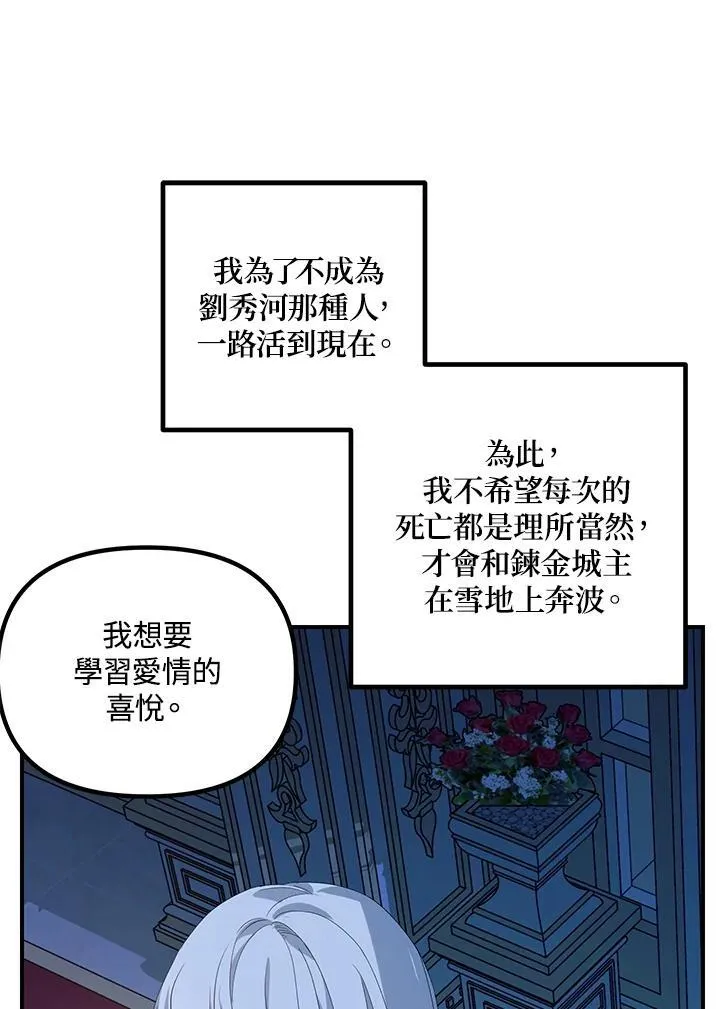 第94话98