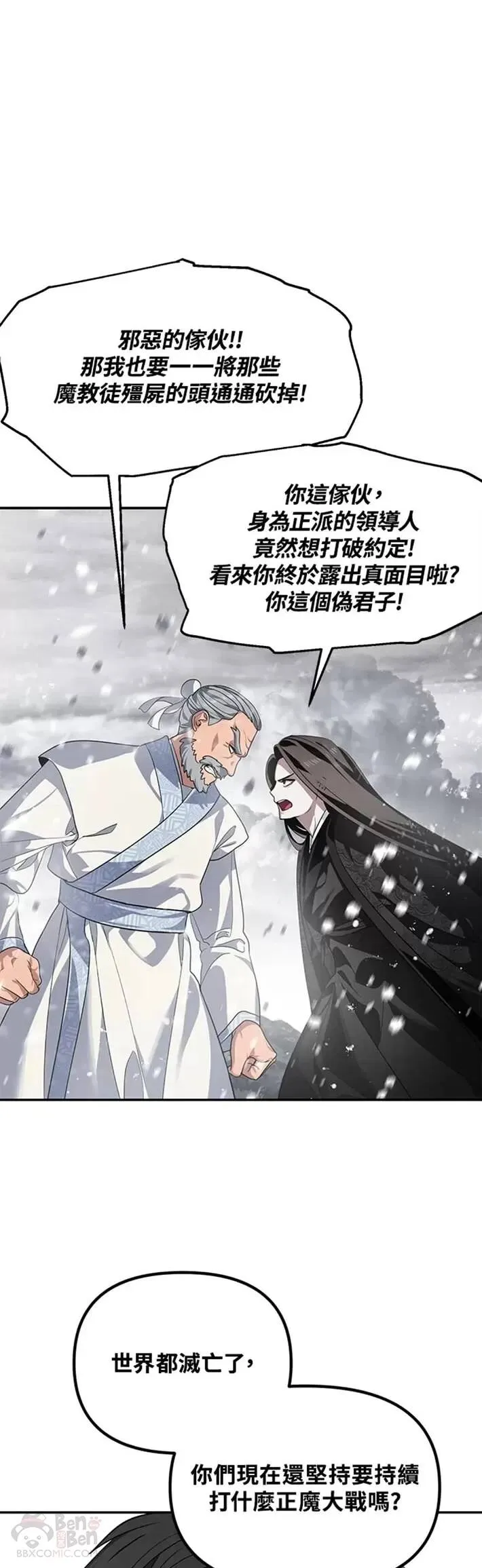 第55话30