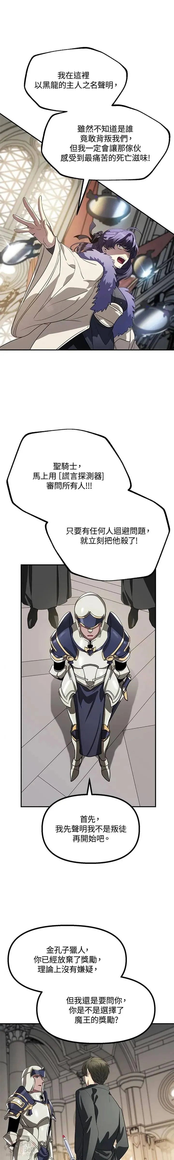 第26话0