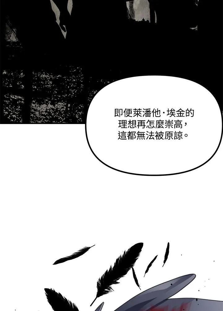 第113话55