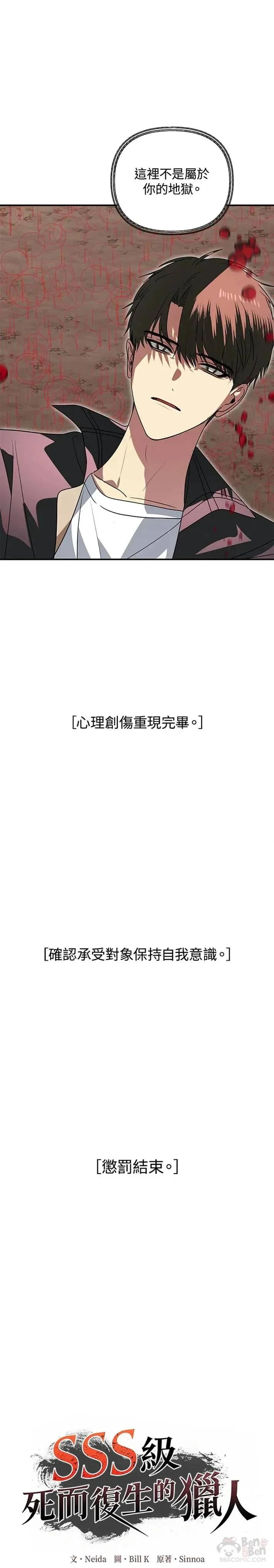 第39话13
