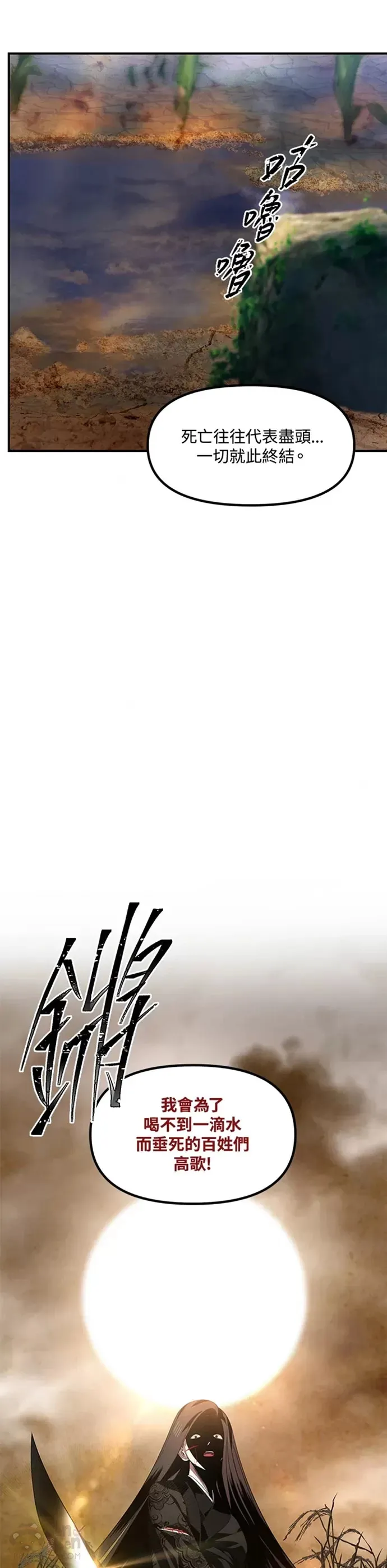 第78话10