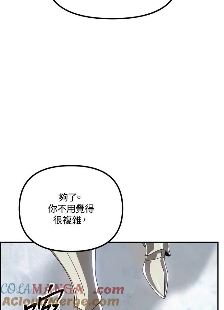 第114话57