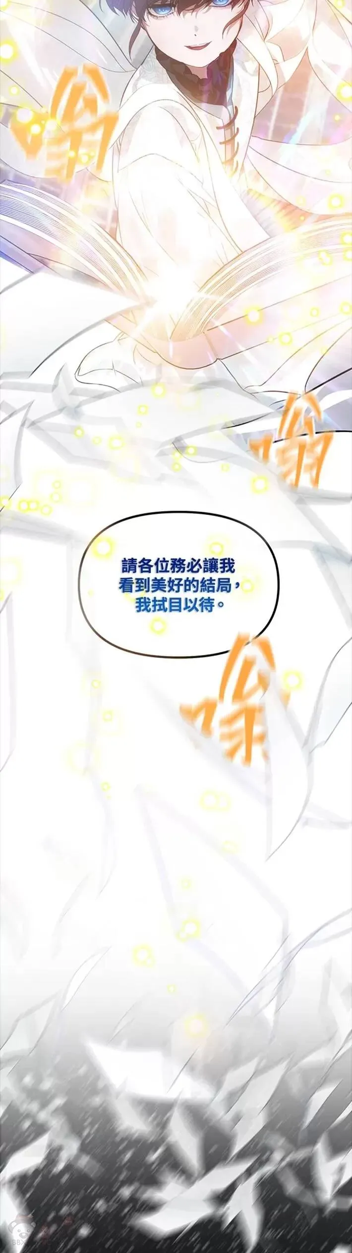 第53话33