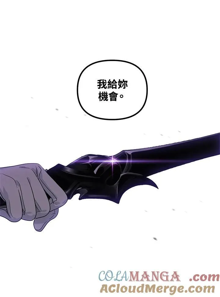 第111话32