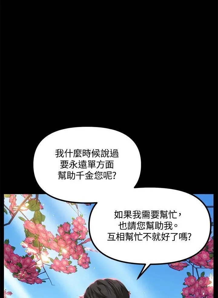 第98话95