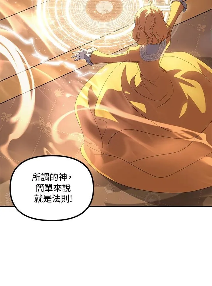 第107话75