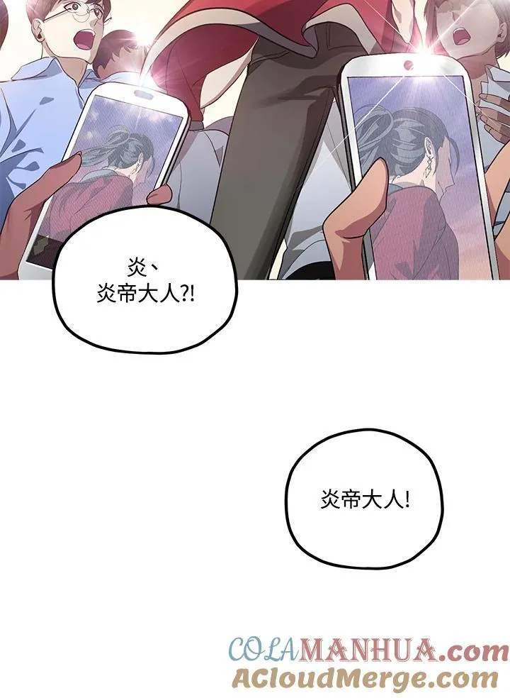 第1话52