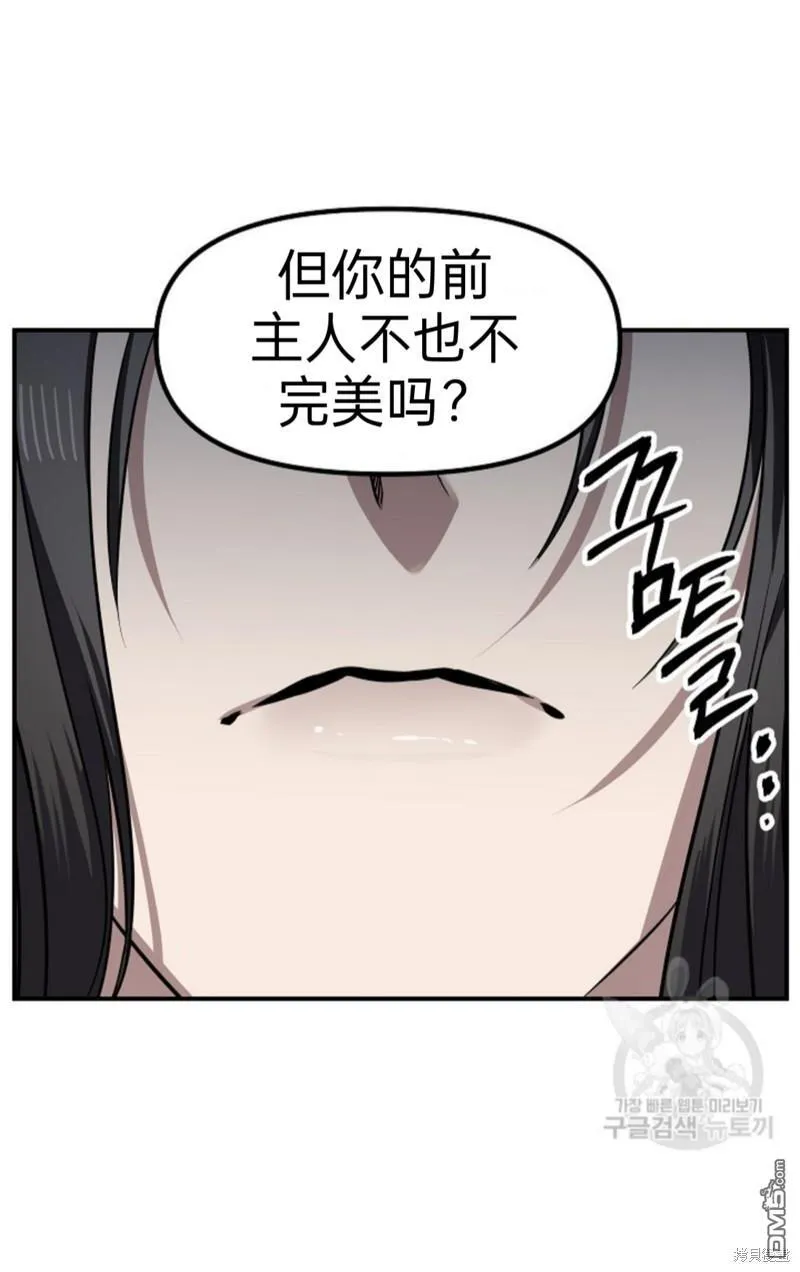 第82话21