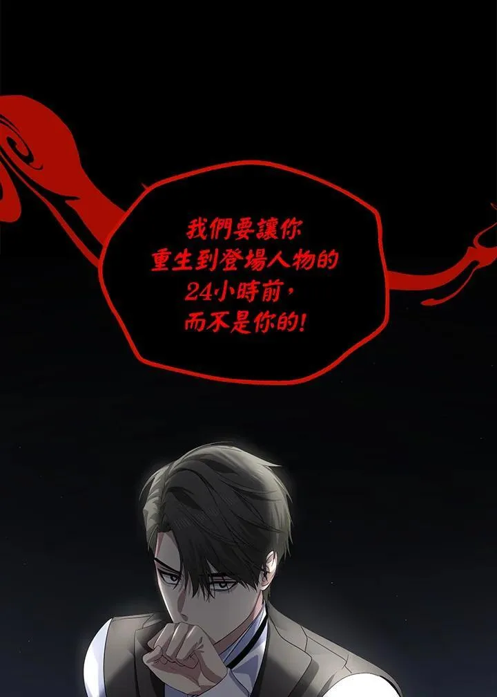 第102话109