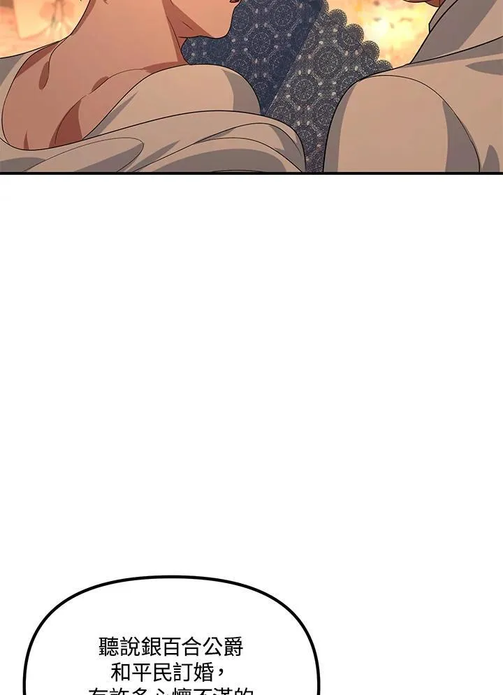 第109话46