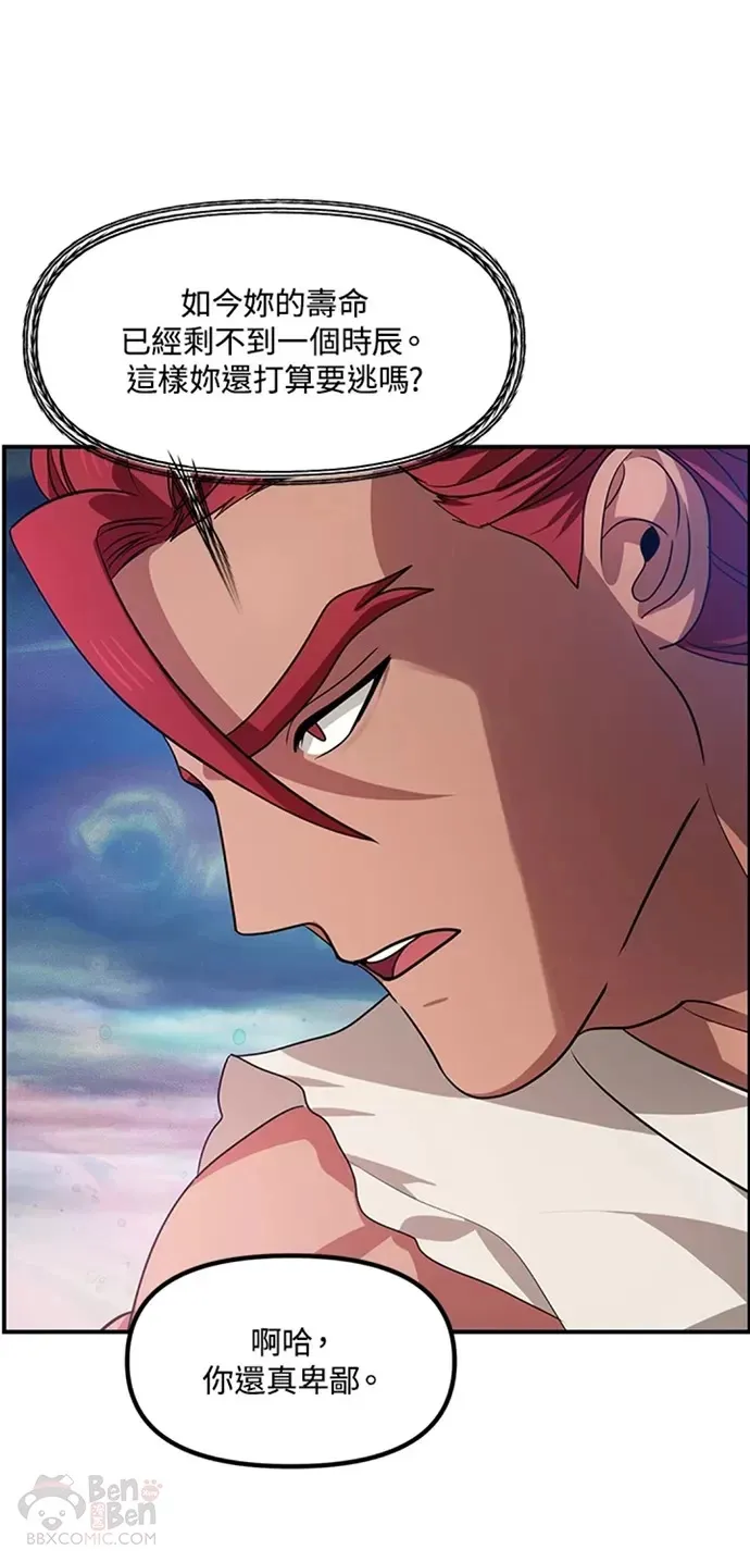 第77话35