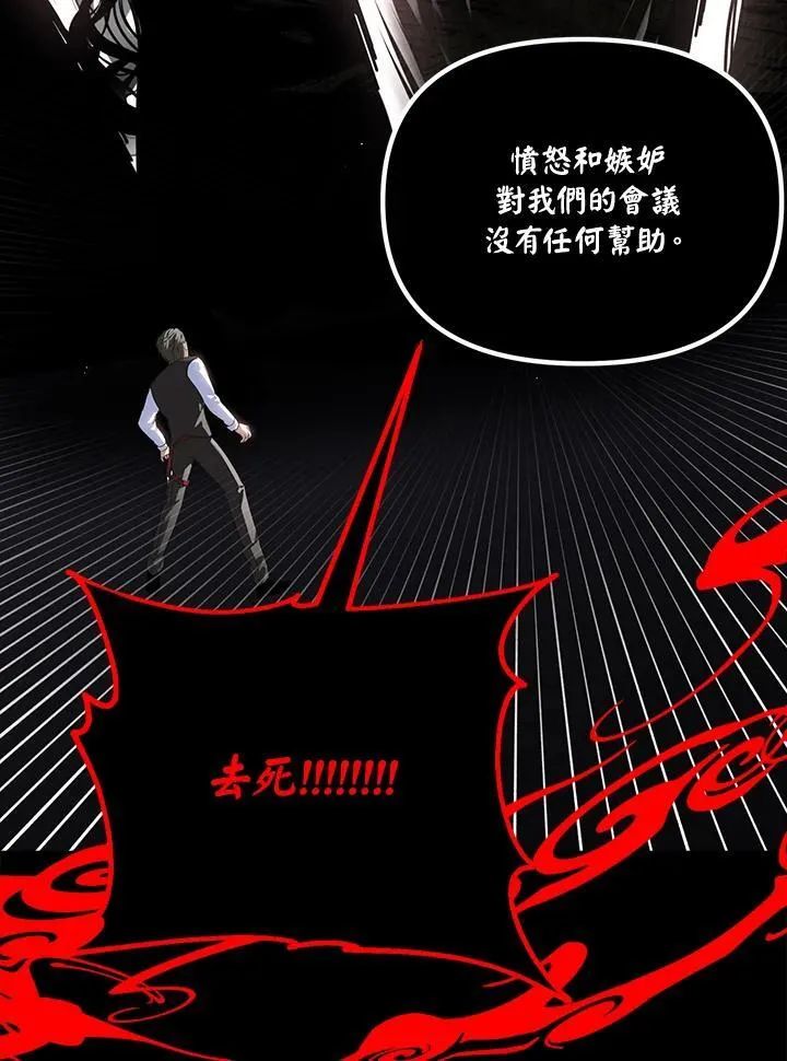 第103话7