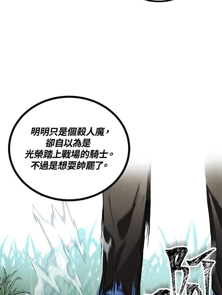 第4话110