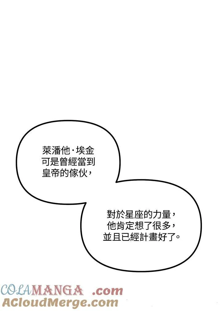 第113话40
