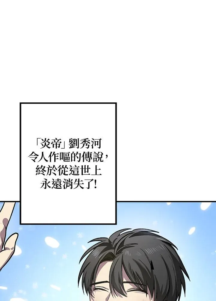 第4话147