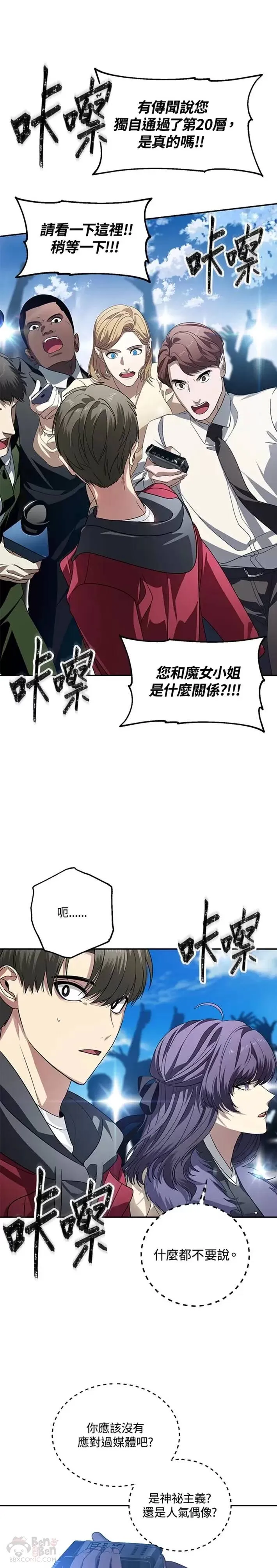 第44话29