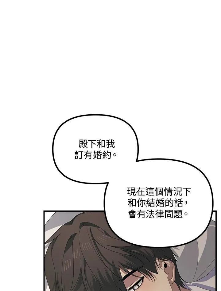 第106话31