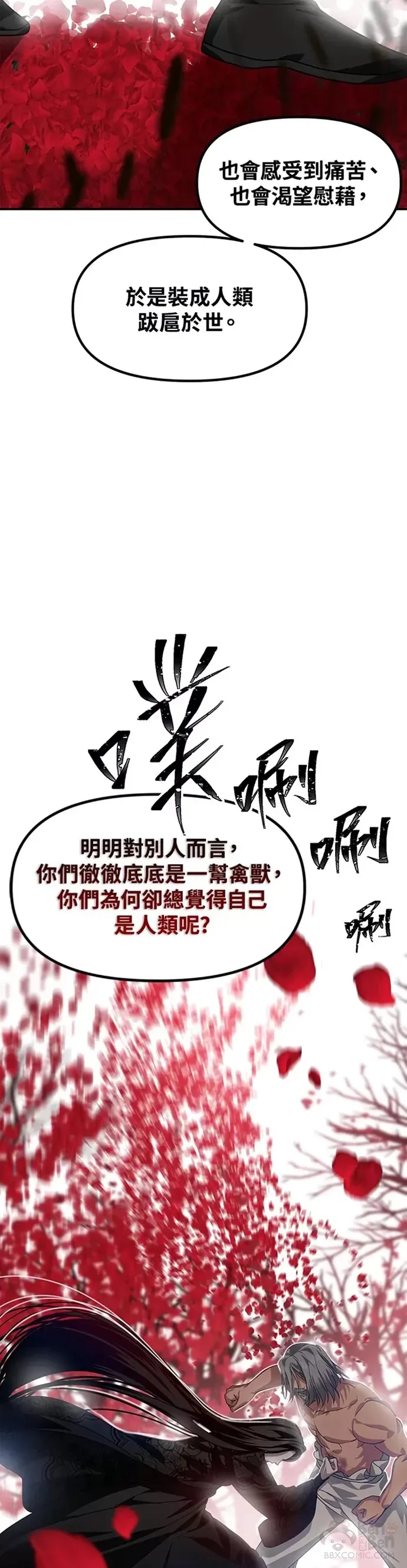 第75话26