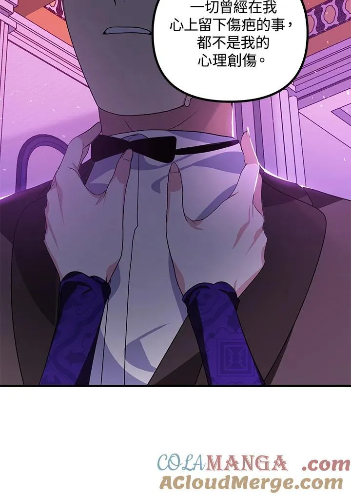 第104话88