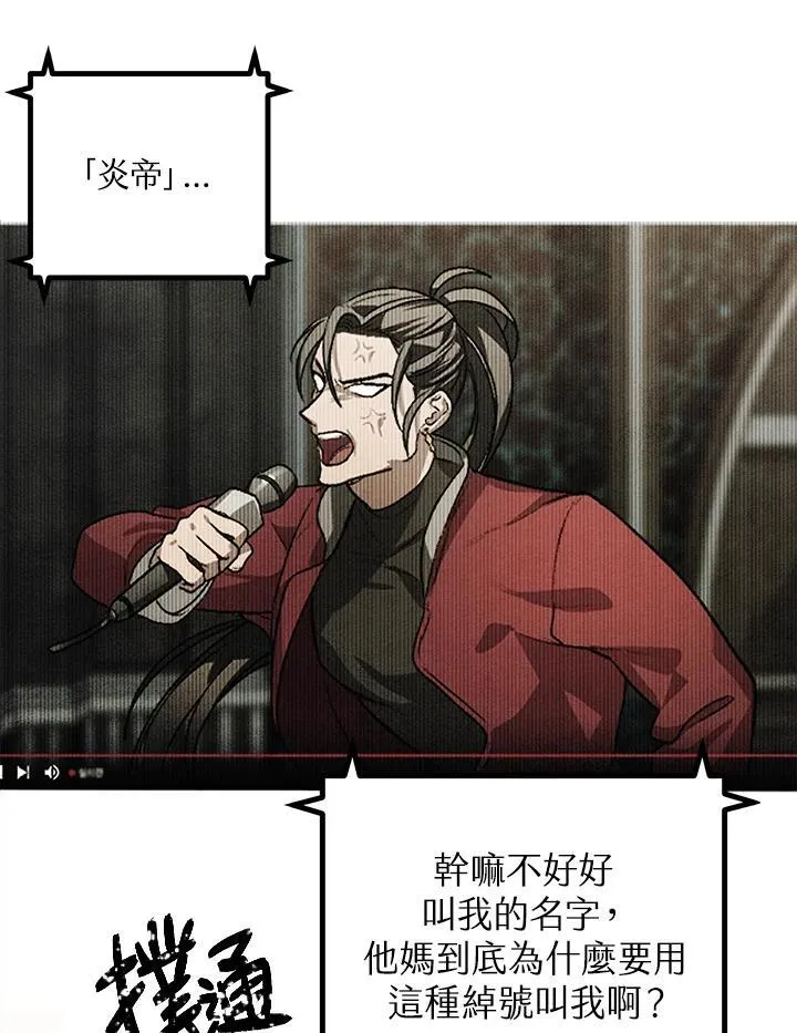 第3话5