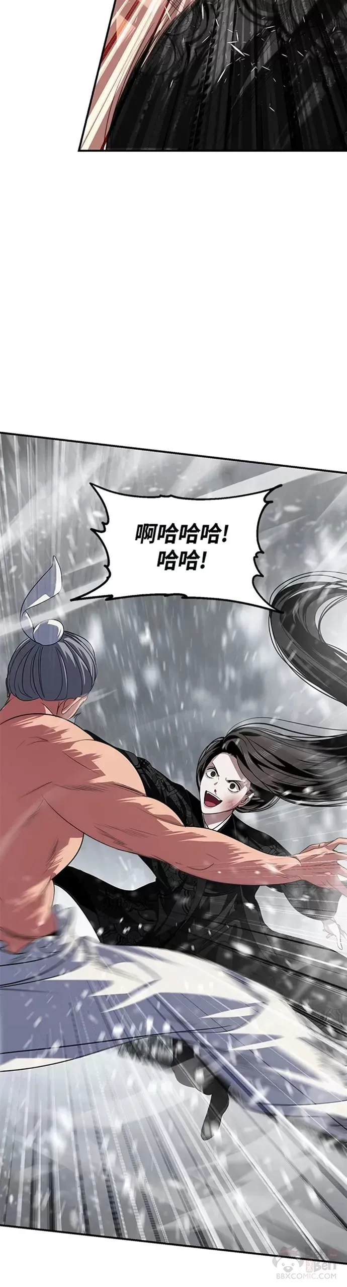 第74话31