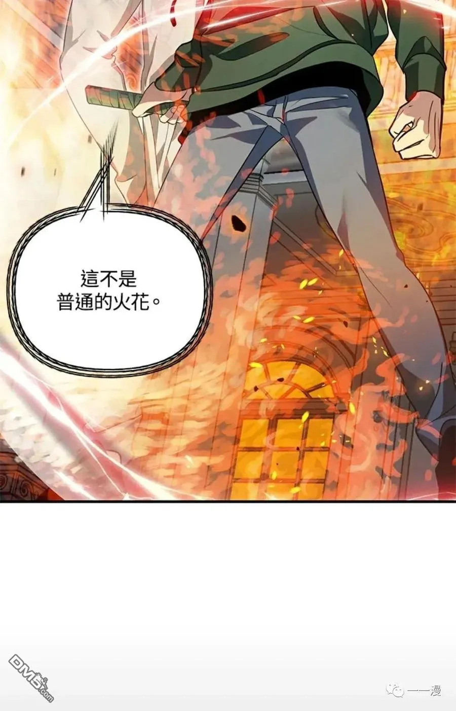 第14话19