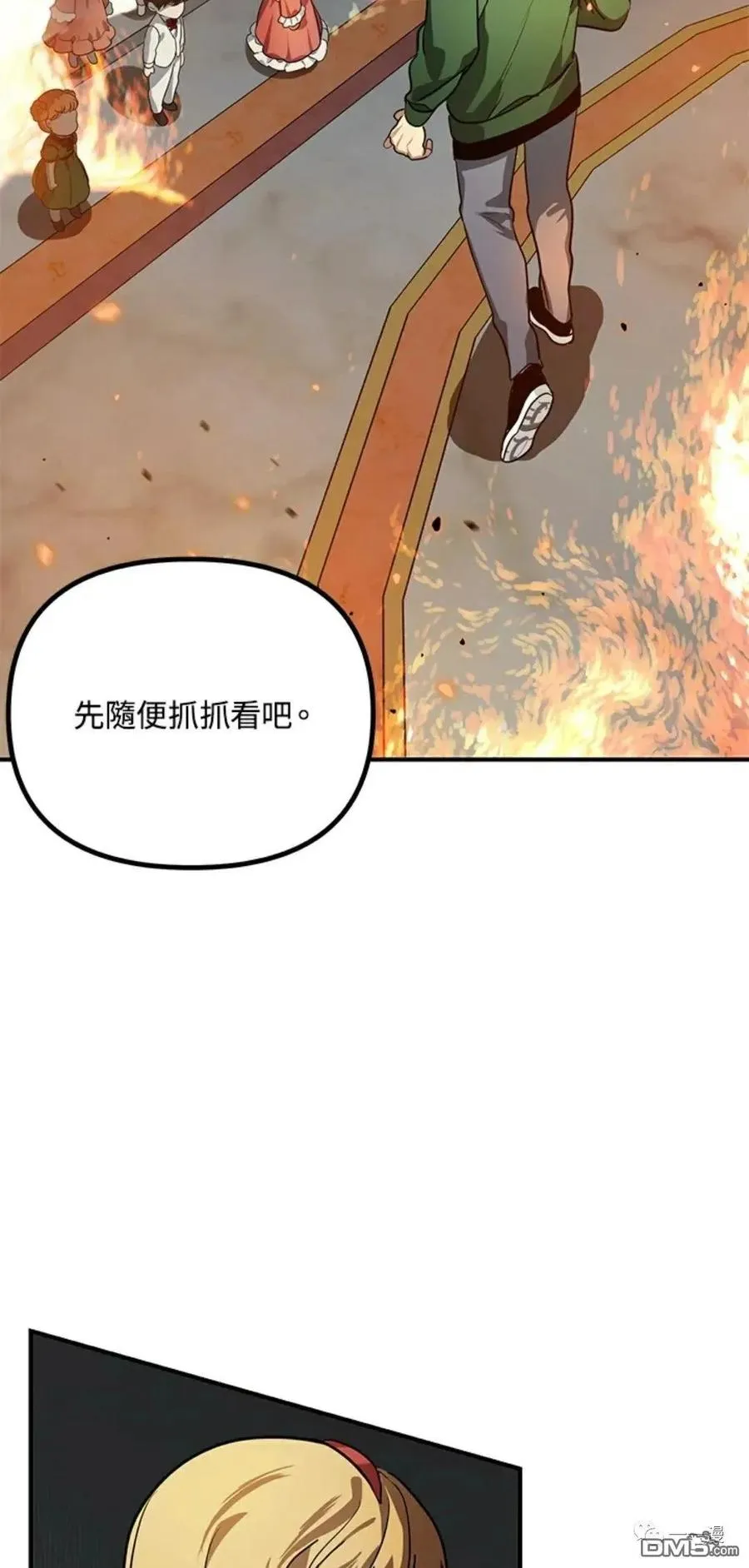 第14话38