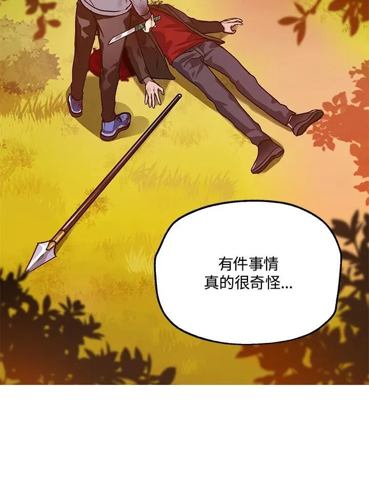第4话106