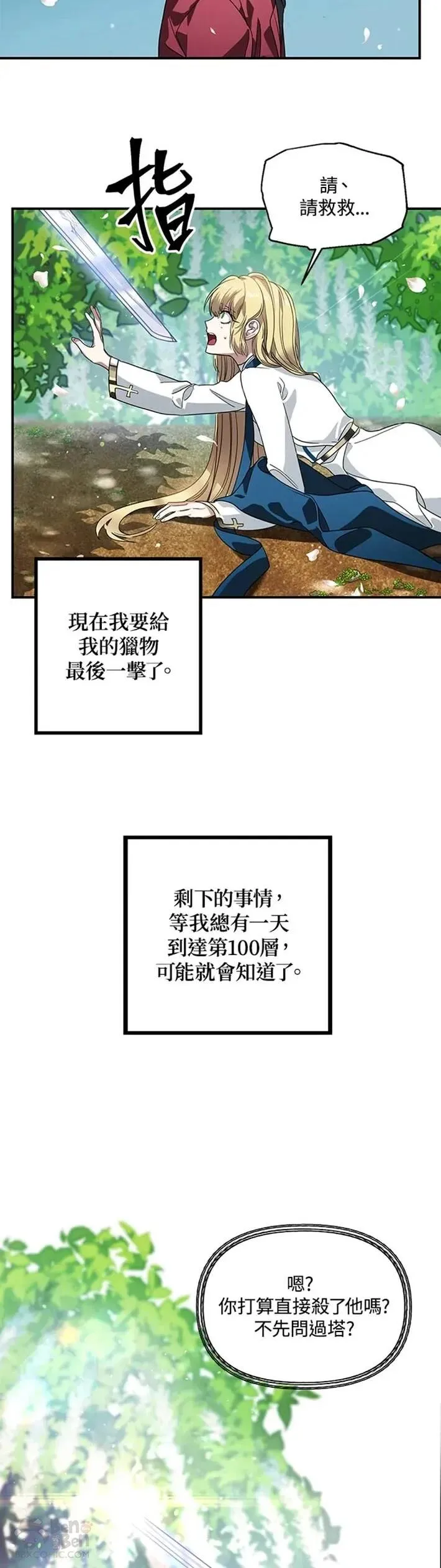 第41话25