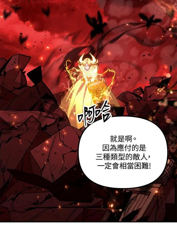 第108话113