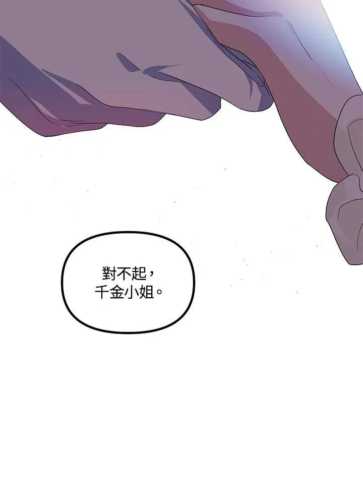 第94话95