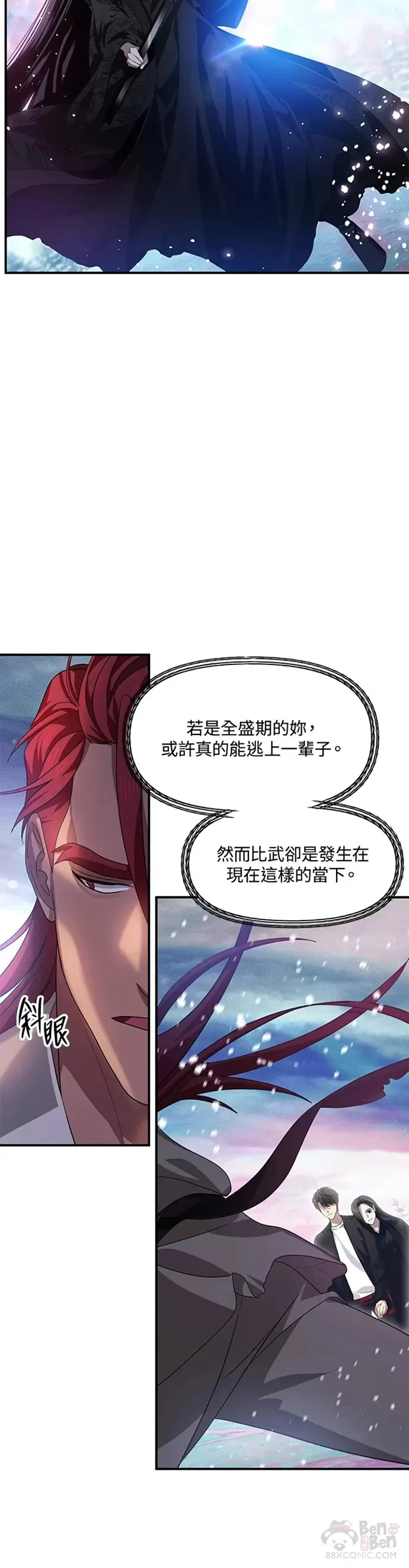 第77话34