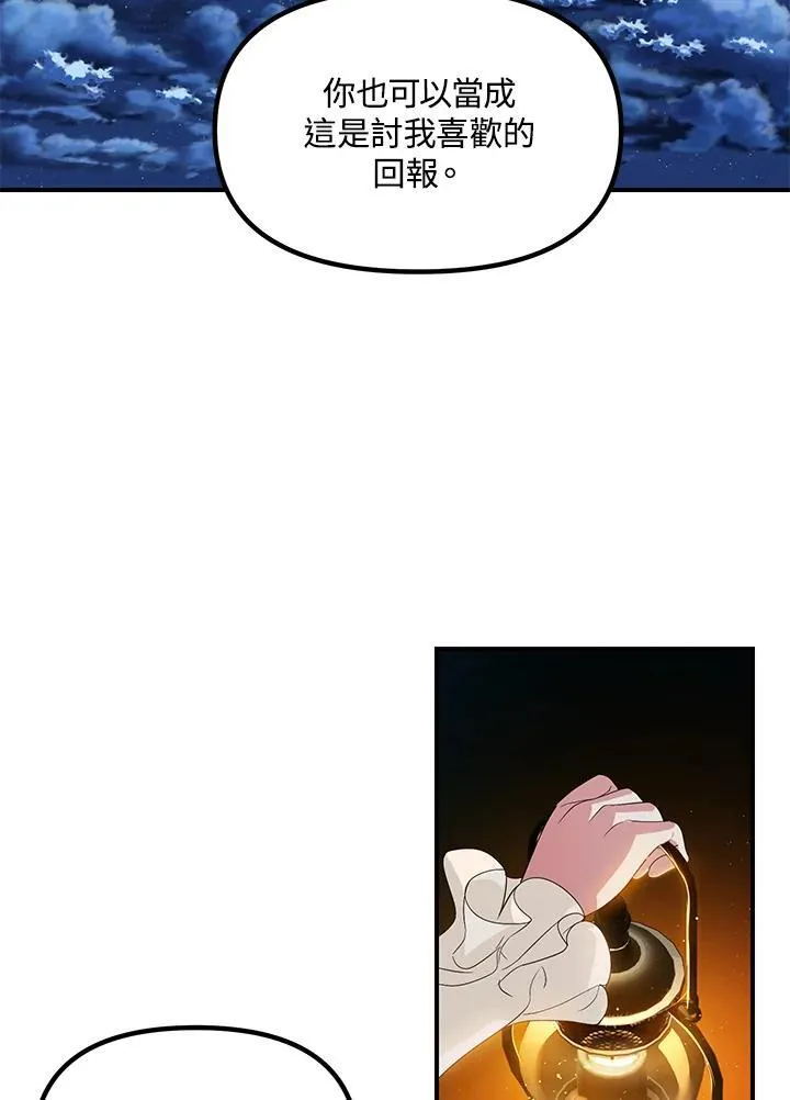 第94话42