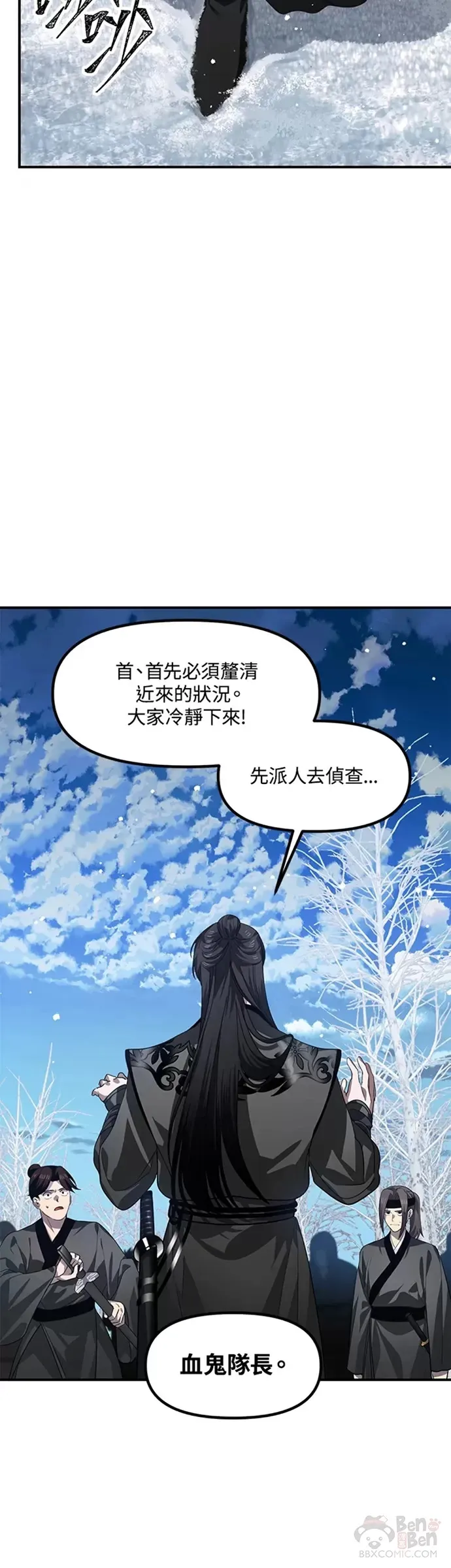 第73话6