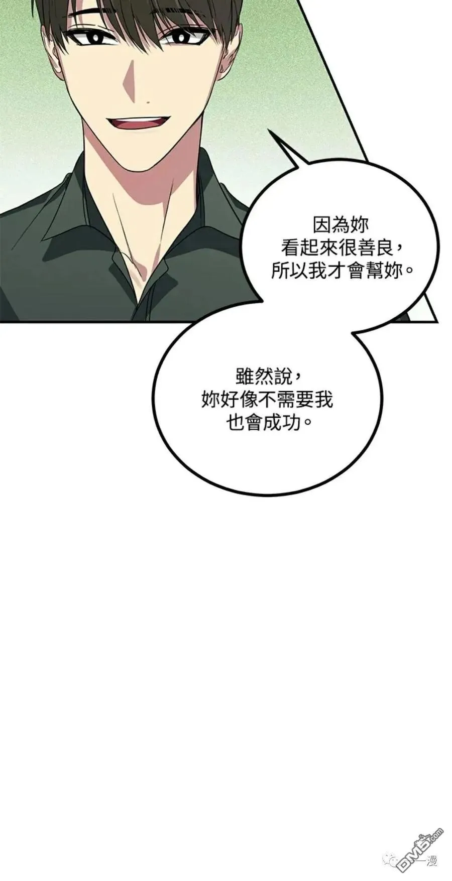 第10话63