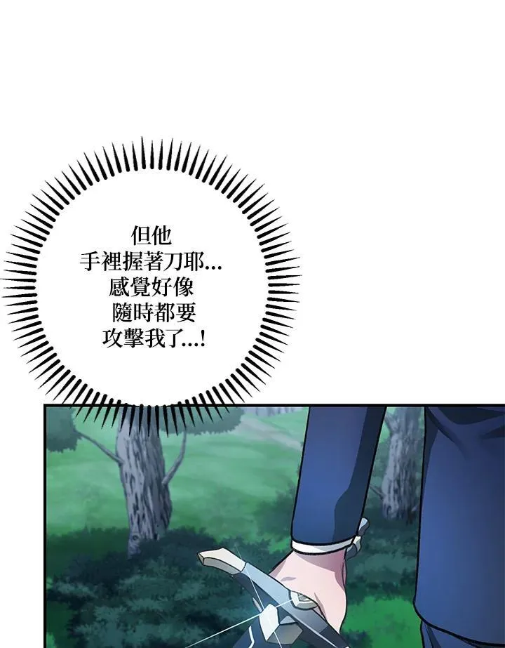 第5话82