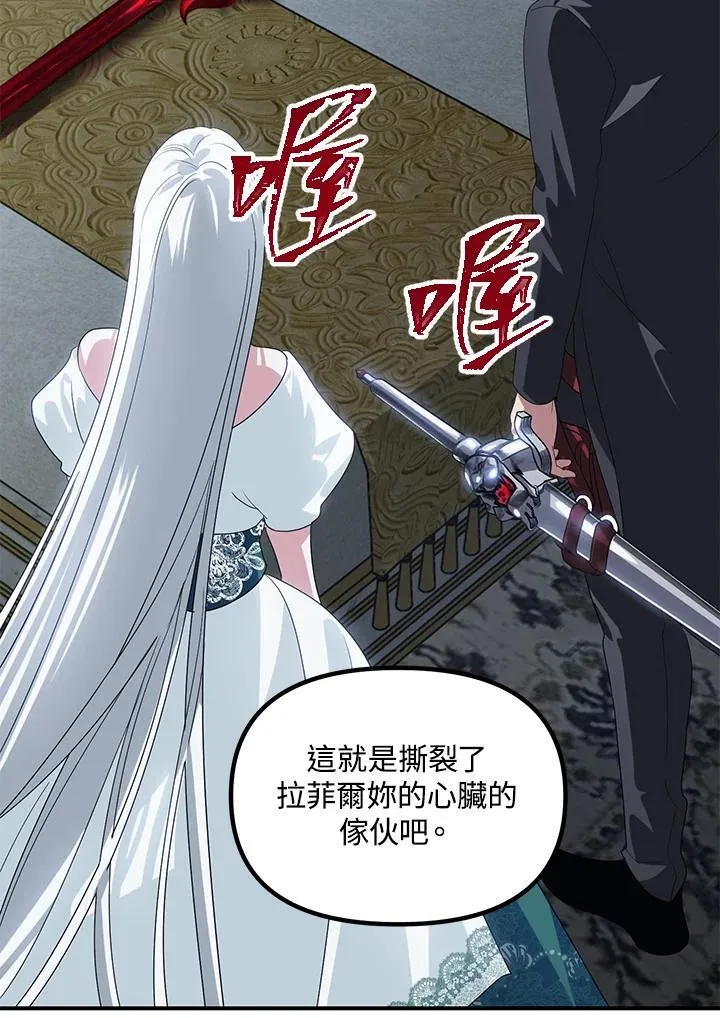 第113话10