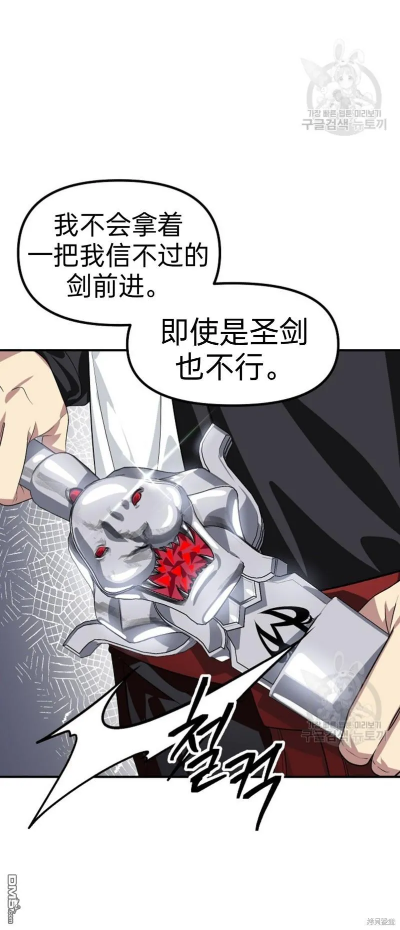 第82话12