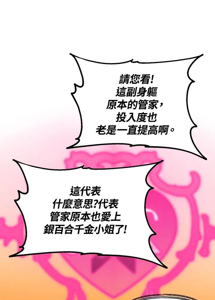 第94话26