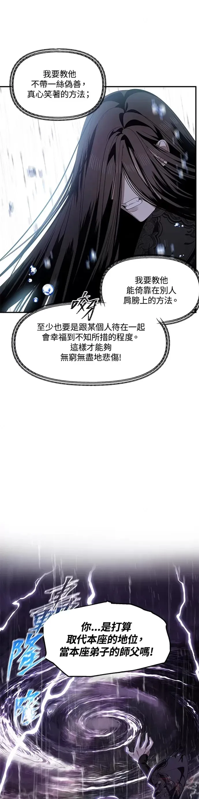 第78话20