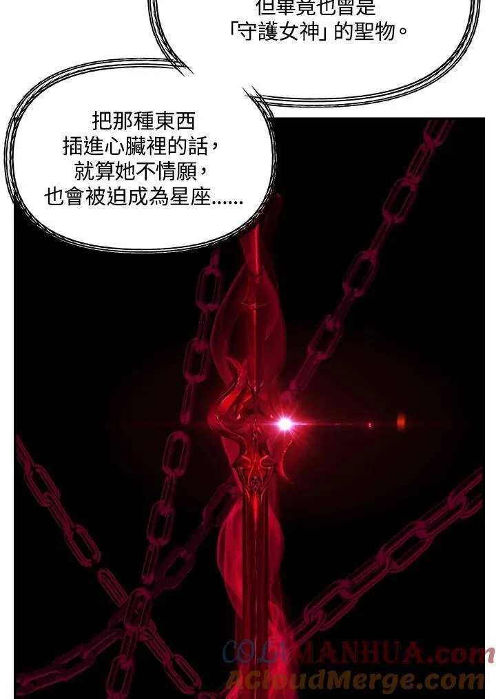 第95话76
