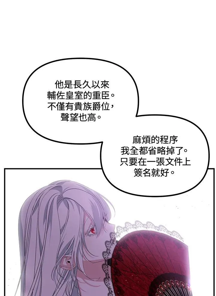第107话42