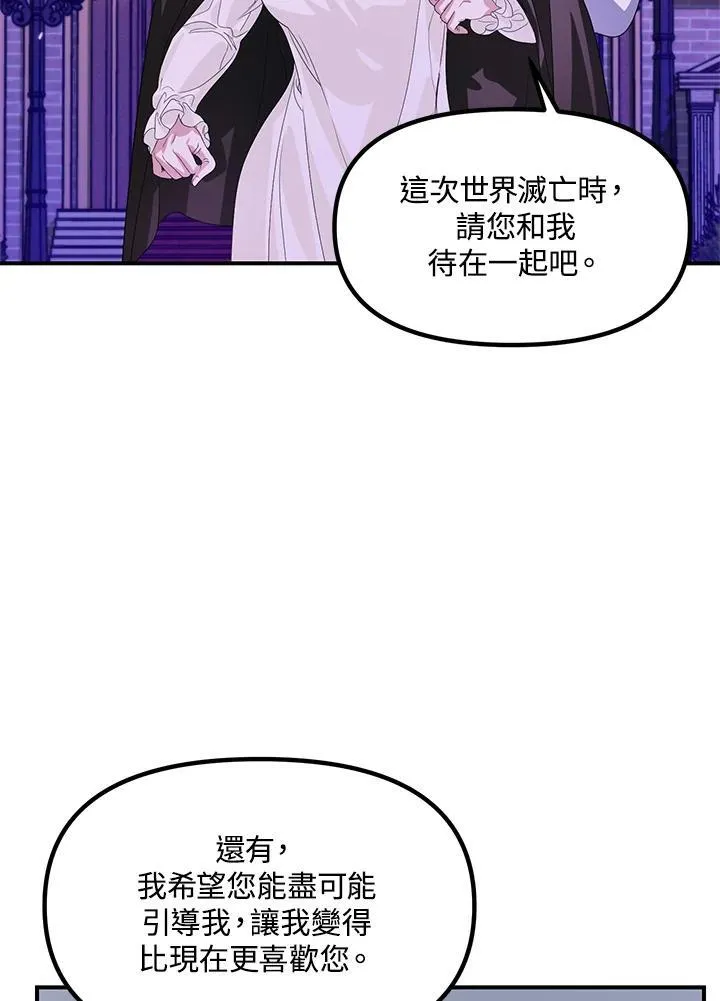 第97话65