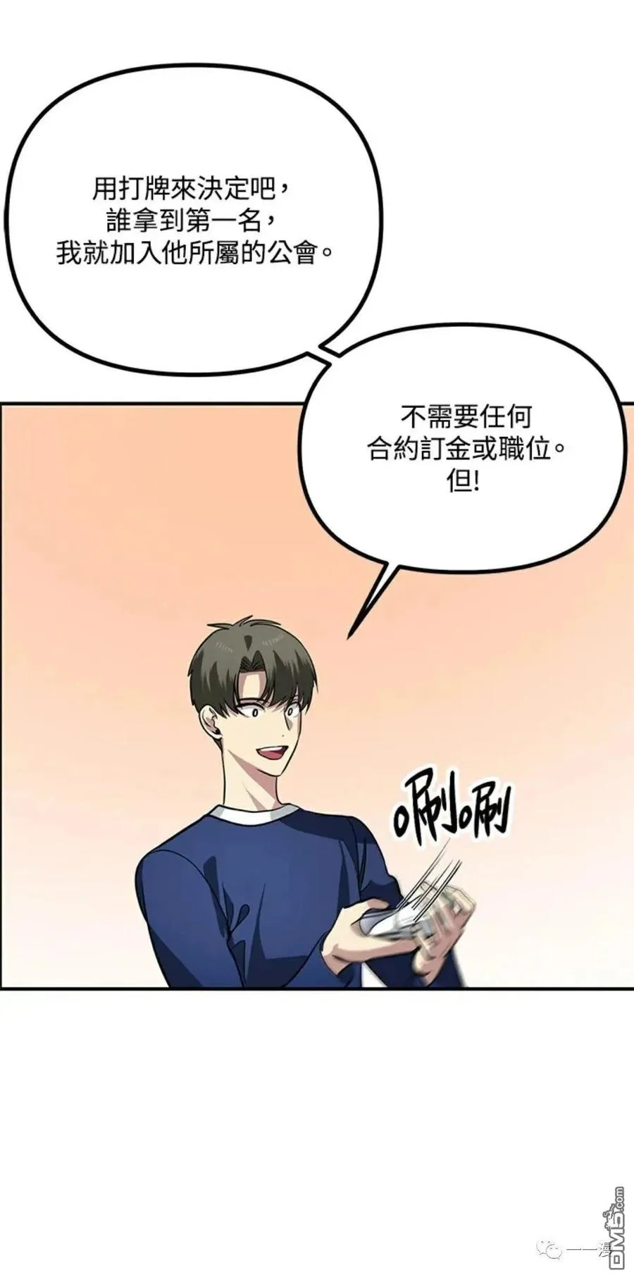 第17话59