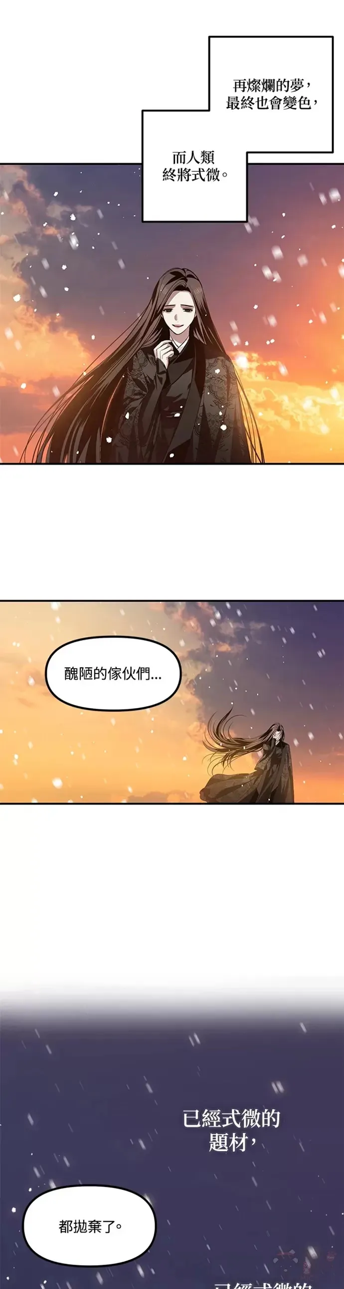 第69话38