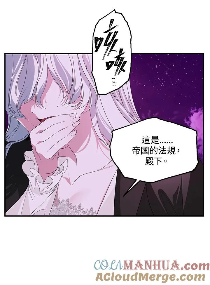第96话72
